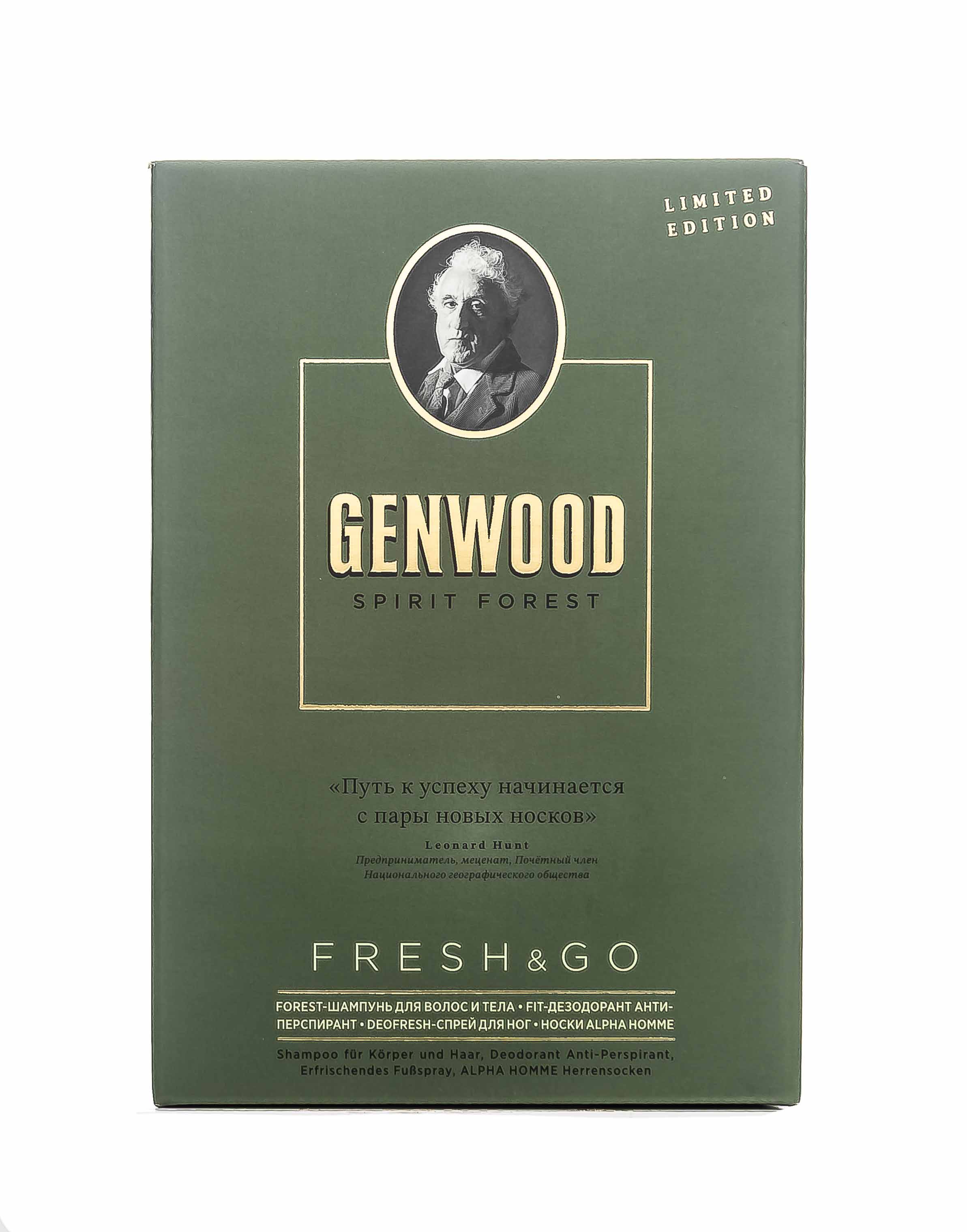 Эстель Набор Fresh+ (шампунь 250 мл, дезодорант 50 мл, спрей для ног 100 мл, носки) (Estel, Genwood) фото 1