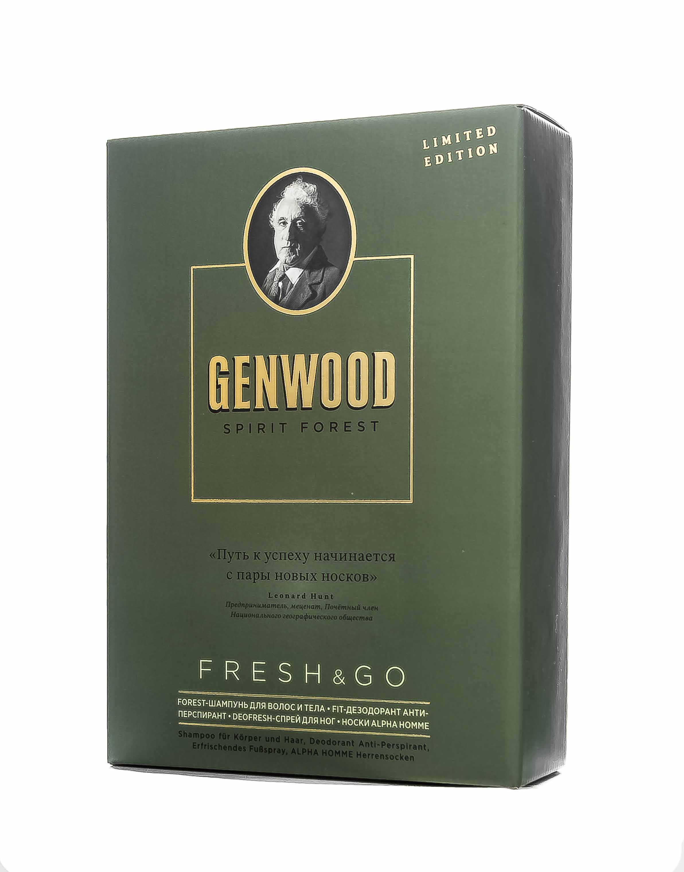 Эстель Набор Fresh+ (шампунь 250 мл, дезодорант 50 мл, спрей для ног 100 мл, носки) (Estel, Genwood) фото 2