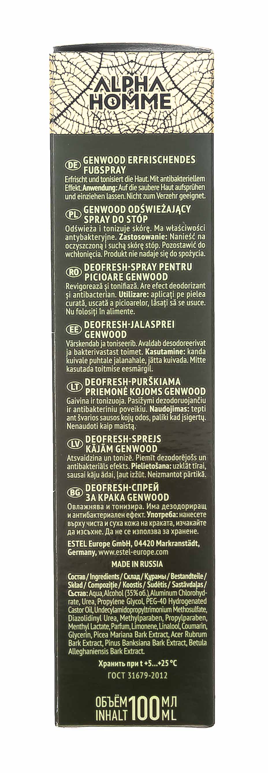 Эстель Deofresh-спрей для ног, 100 мл (Estel, Genwood) фото 2