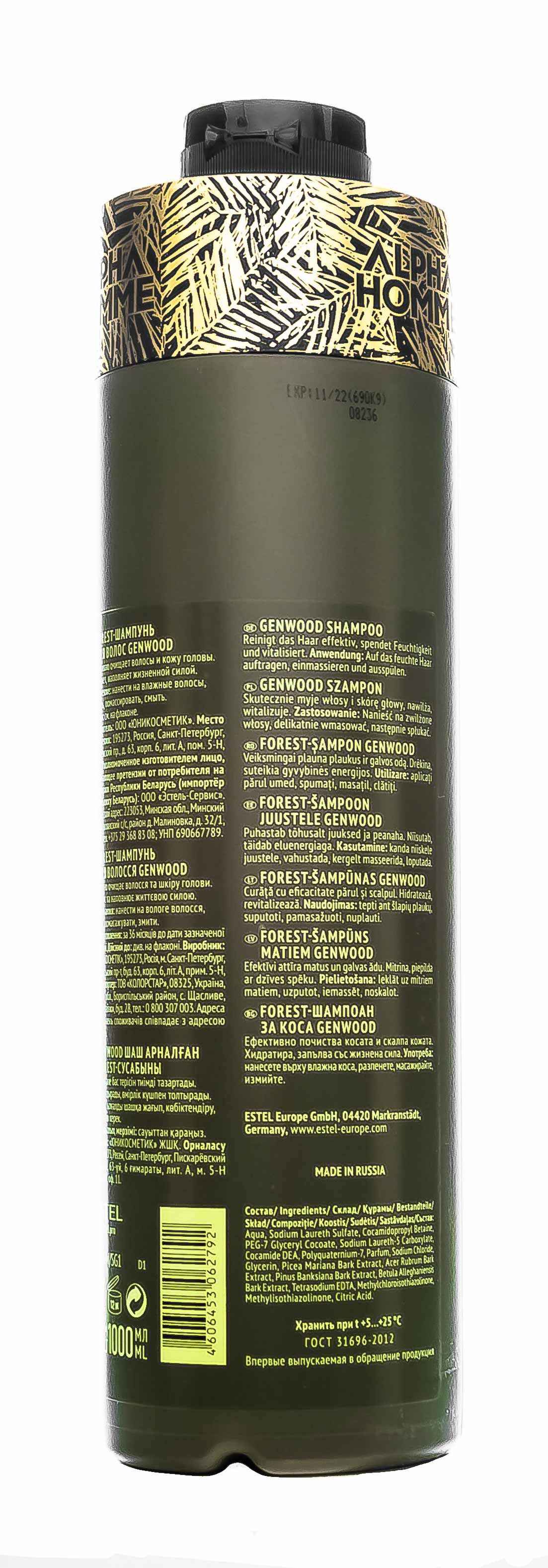 Эстель Шампунь для волос Forest, 1000 мл (Estel, Genwood) фото 2