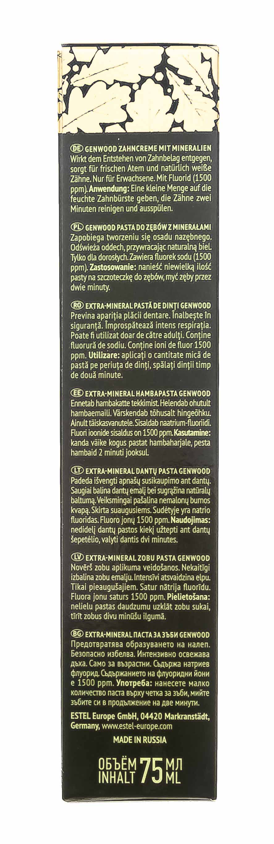 Эстель Extra-mineral зубная паста 75 мл (Estel, Genwood) фото 5