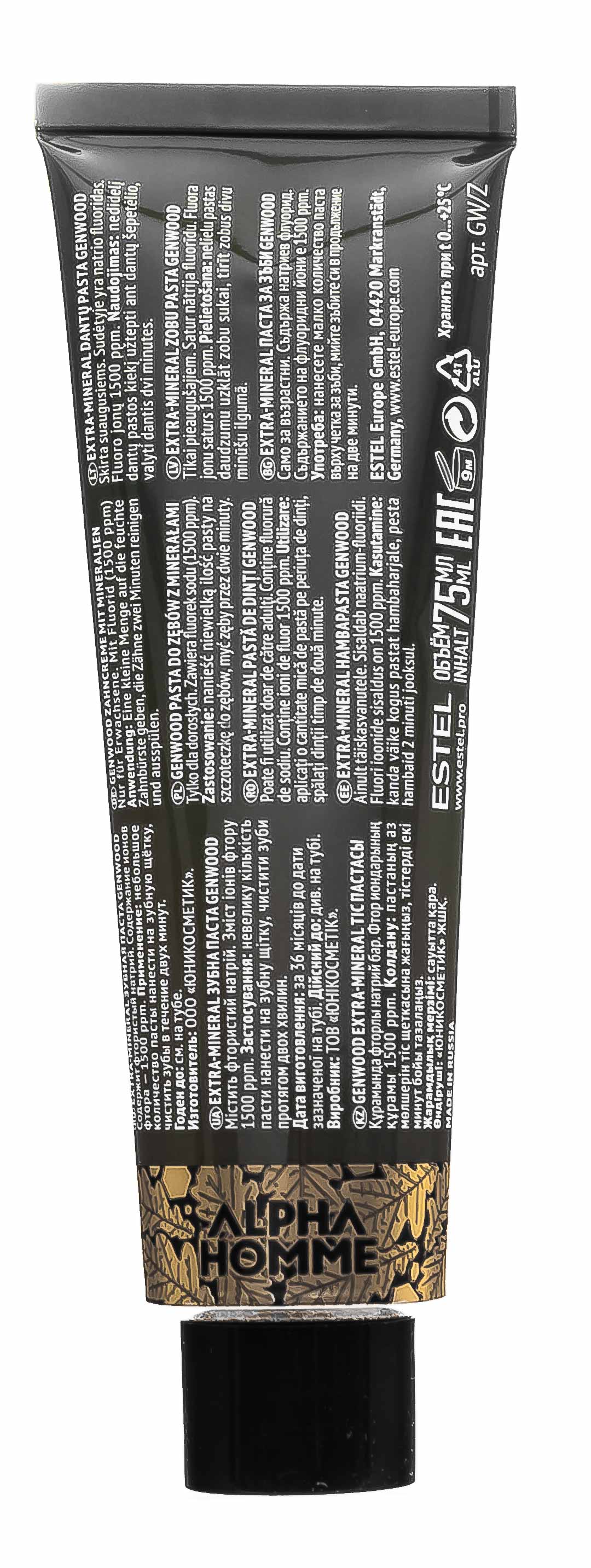 Эстель Extra-mineral зубная паста 75 мл (Estel, Genwood) фото 7