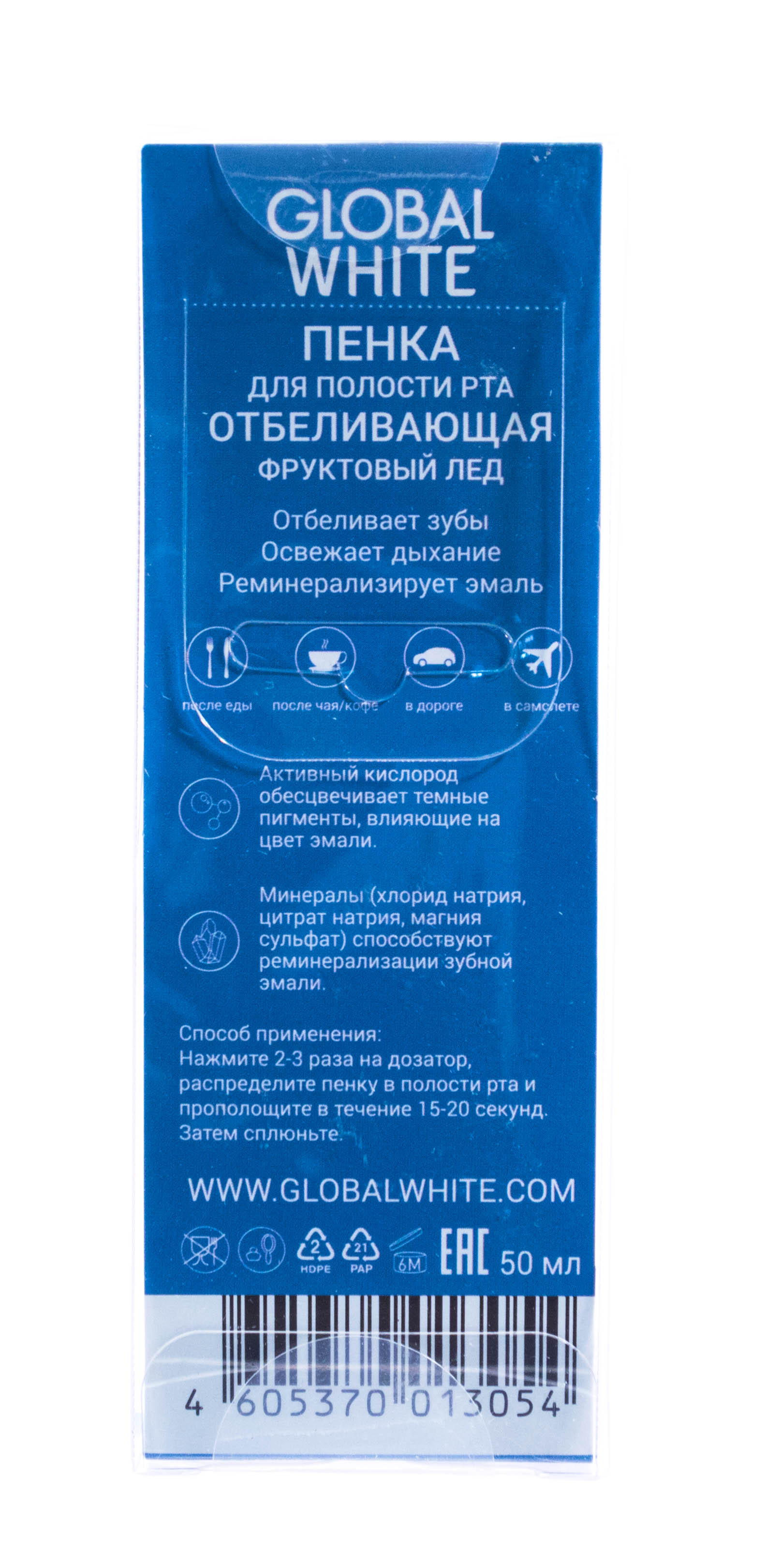 Глобал Уайт Отбеливающая пенка для полости рта, со вкусом фруктовый лед  50 мл (Global White, Поддержание результата) фото 5