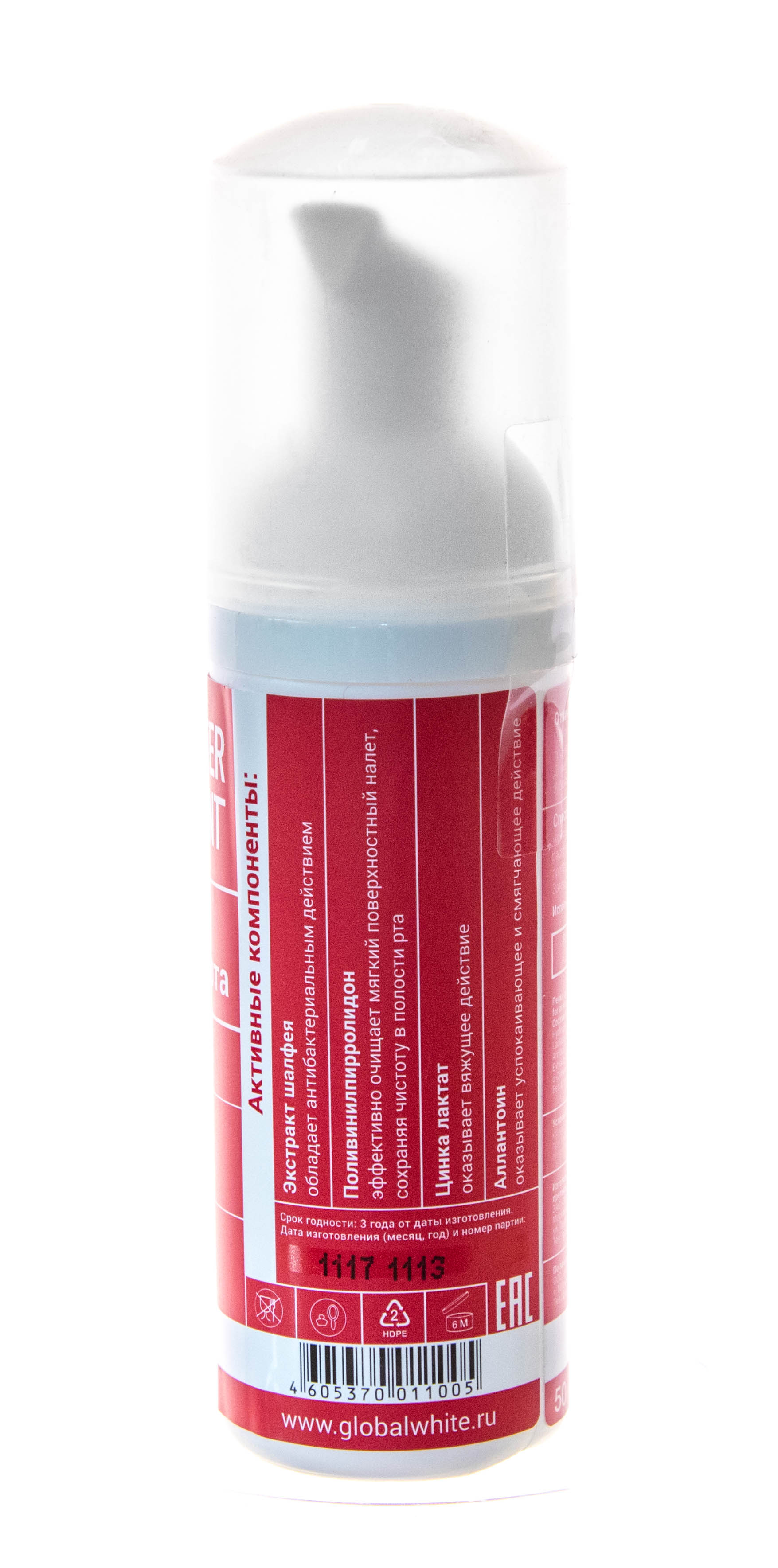 Глобал Уайт Актив Пенка с цинком лактата 50 мл (Global White, Поддержание результата) фото 2