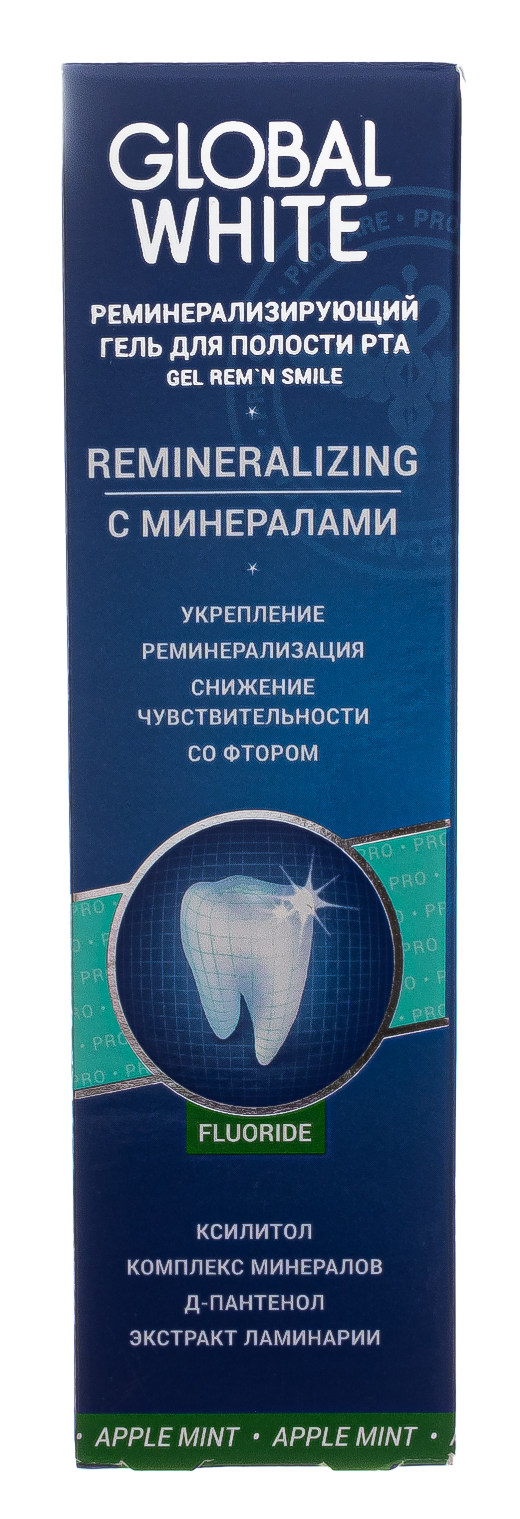 Глобал Уайт Гель реминерализирующий для полости рта со фтором, вкус яблоко-мята 40 мл (Global White, Реминерализация) фото 1