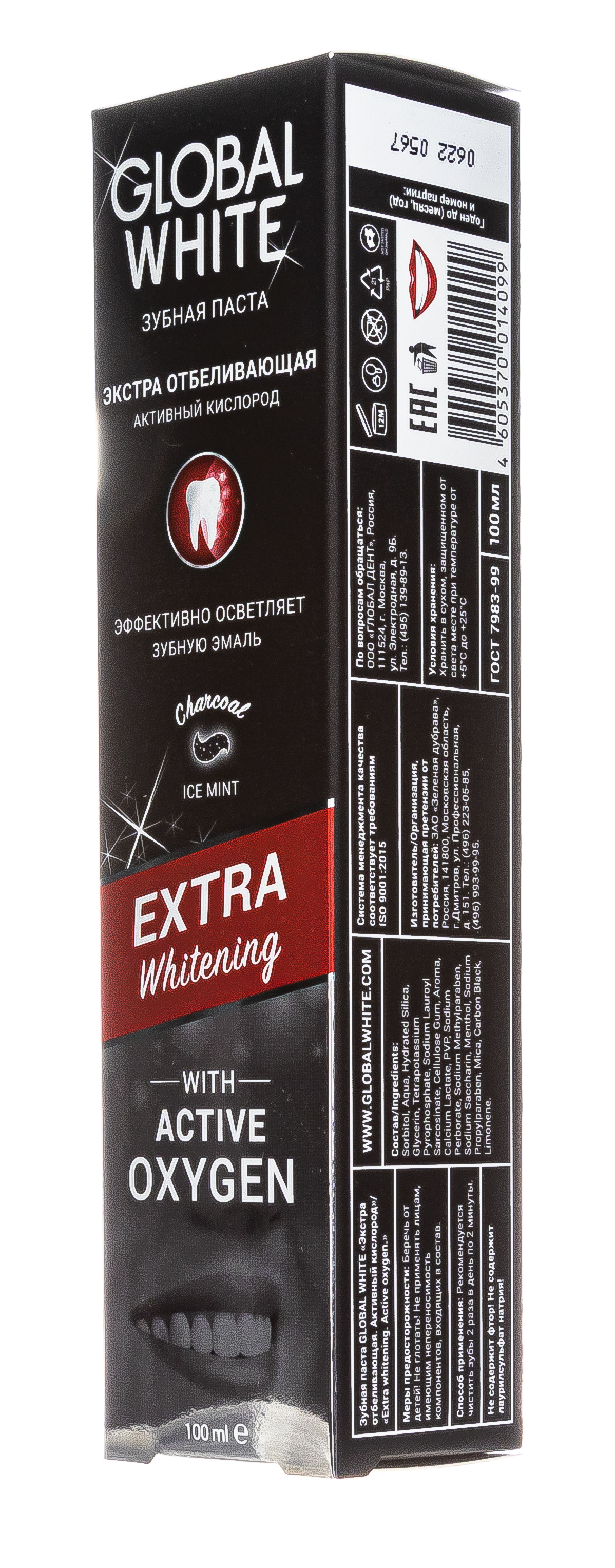 Глобал Уайт Зубная паста Экстра отбеливание, активный кислород 100 мл (Global White, Подготовка эмали) фото 2