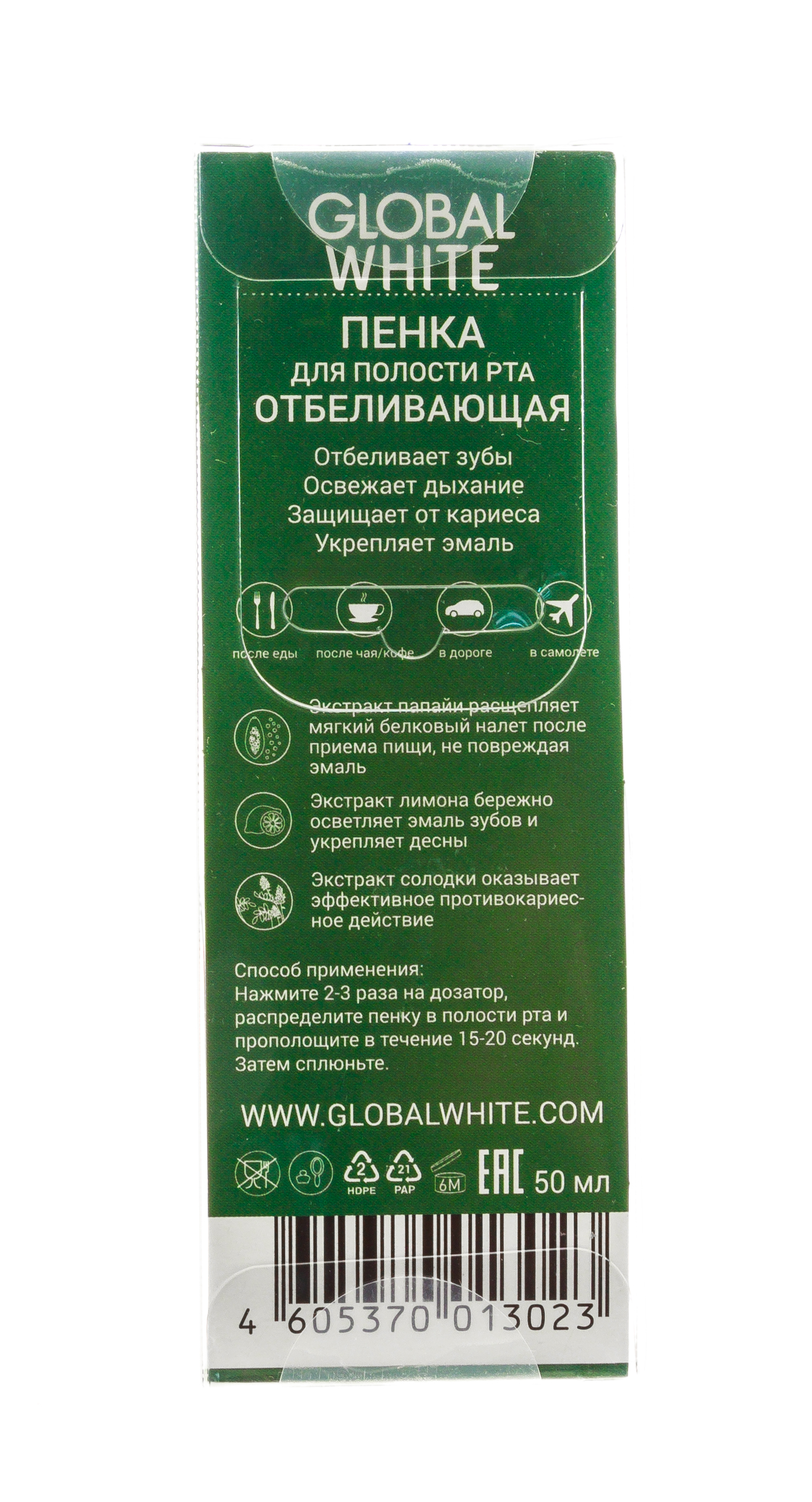 Глобал Уайт Отбеливающая пенка для полости рта, со вкусом свежая мята 50 мл (Global White, Поддержание результата) фото 1