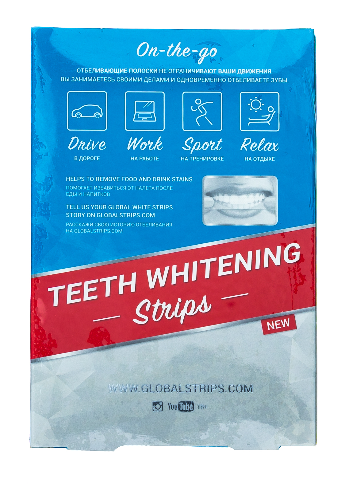Глобал Уайт Отбеливающие полоски для зубов  Глобал Уайт Отбеливающие полоски для зубов