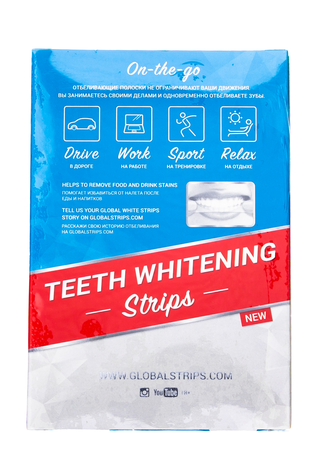 Глобал Уайт Отбеливающие полоски для зубов  Глобал Уайт Отбеливающие полоски для зубов