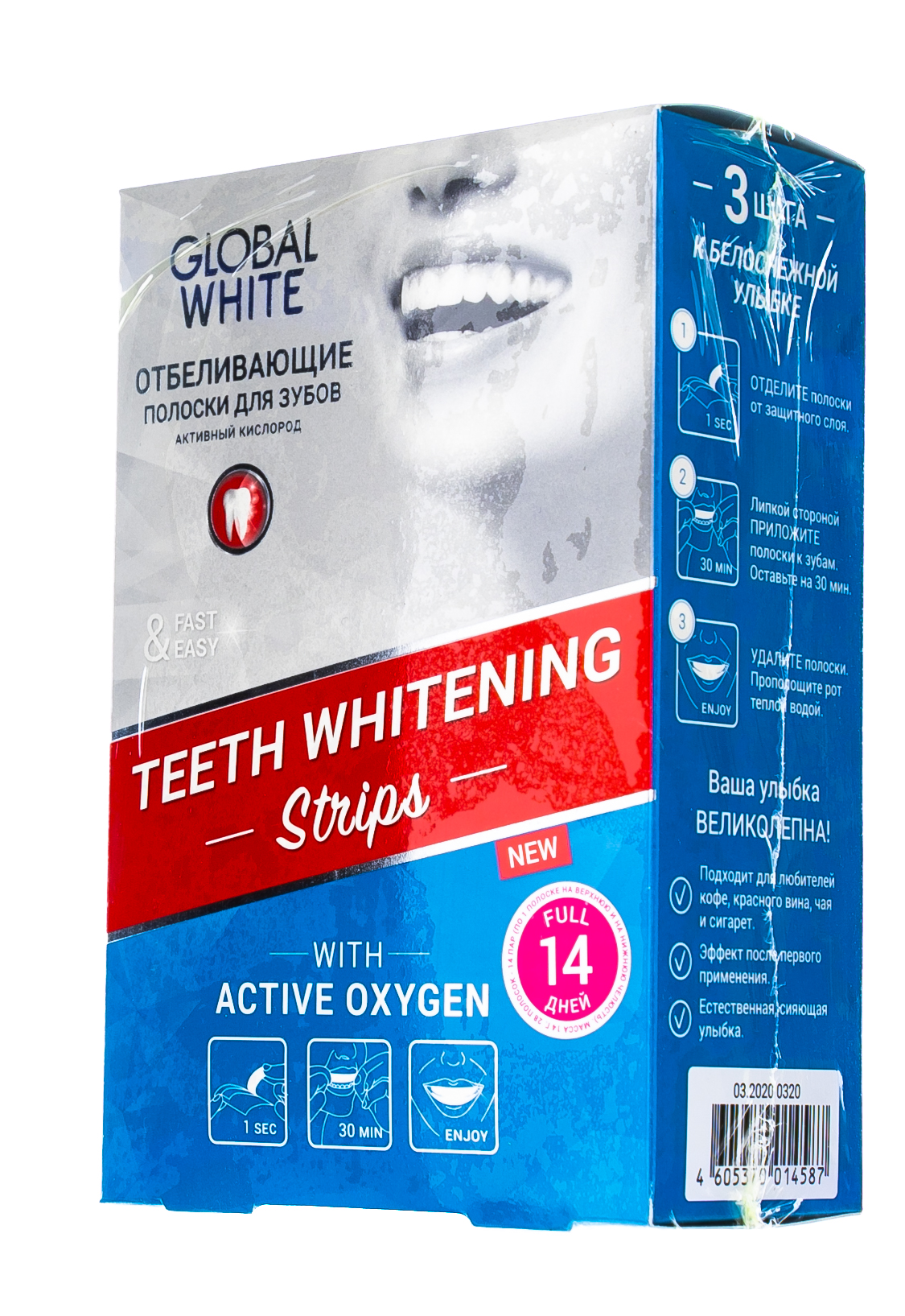 Глобал Уайт Отбеливающие полоски для зубов  Глобал Уайт Отбеливающие полоски для зубов