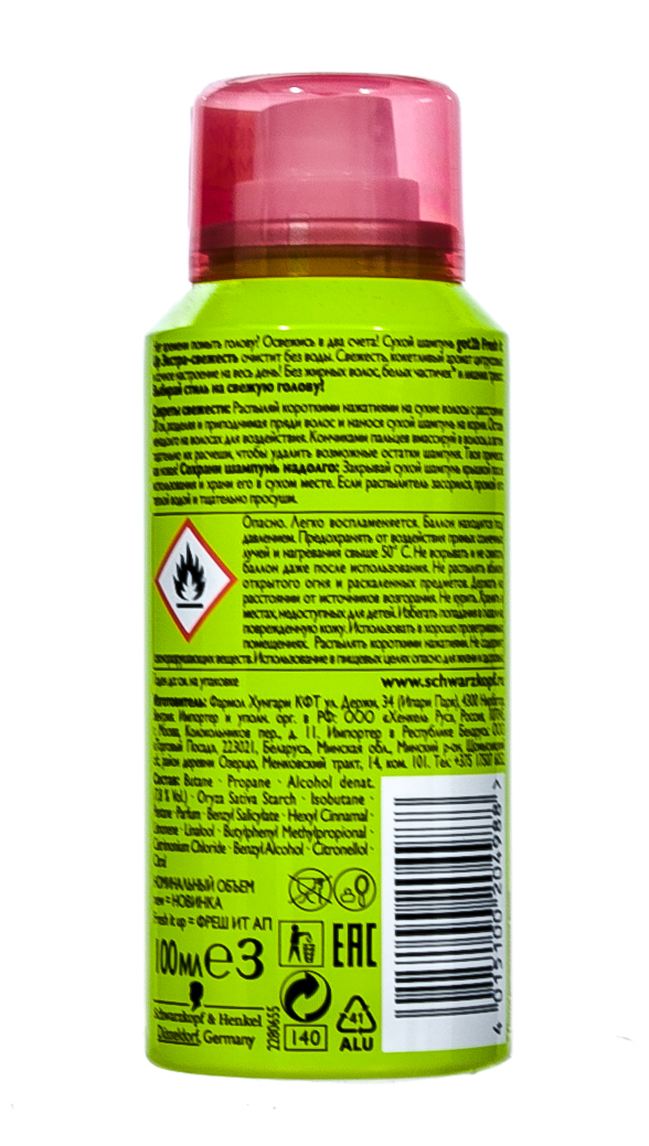  Парфюмированный сухой шампунь Экстра-свежесть, 100 мл (SCHWARZKOPF, Fresh it Up) фото 2