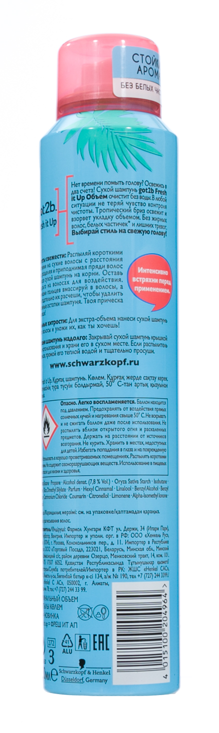  Парфюмированный сухой шампунь Тропический бриз, 200 мл (SCHWARZKOPF, Fresh it Up) фото 2