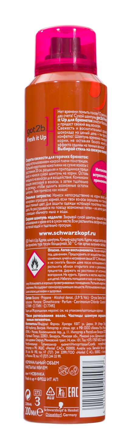  Парфюмированный сухой шампунь Для брюнеток, 200 мл (SCHWARZKOPF, Fresh it Up) фото 2