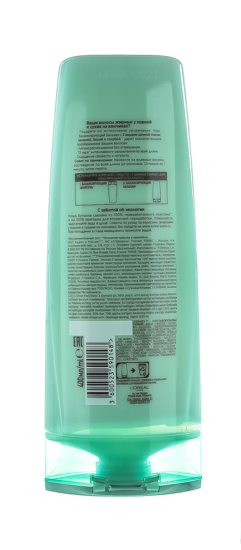 Лореаль Париж Бальзам для волос Elseve 