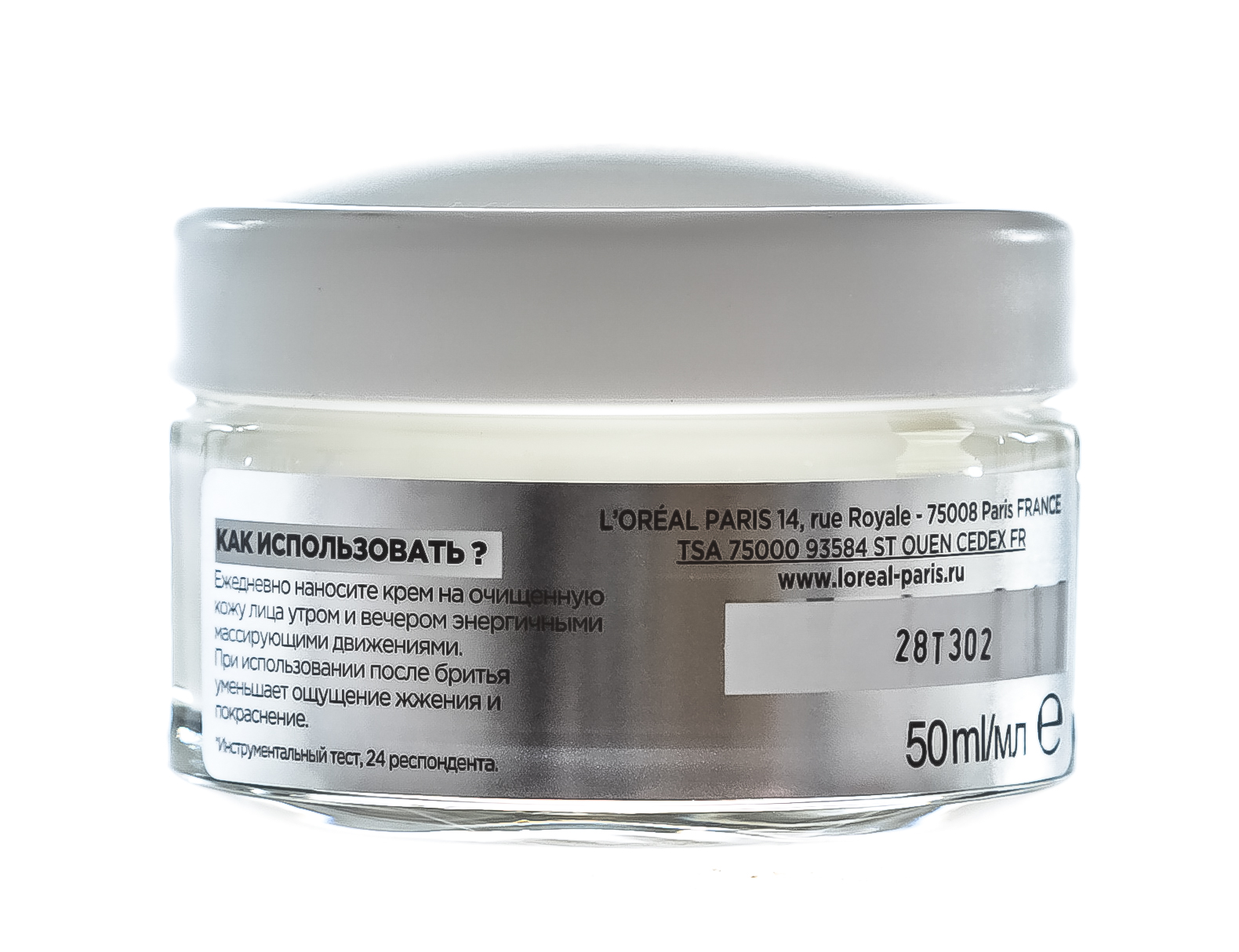 Лореаль Париж Уход для лица увлажняющий Гидра энергетик, 50 мл (L'oreal Paris, Men Expert) фото 9