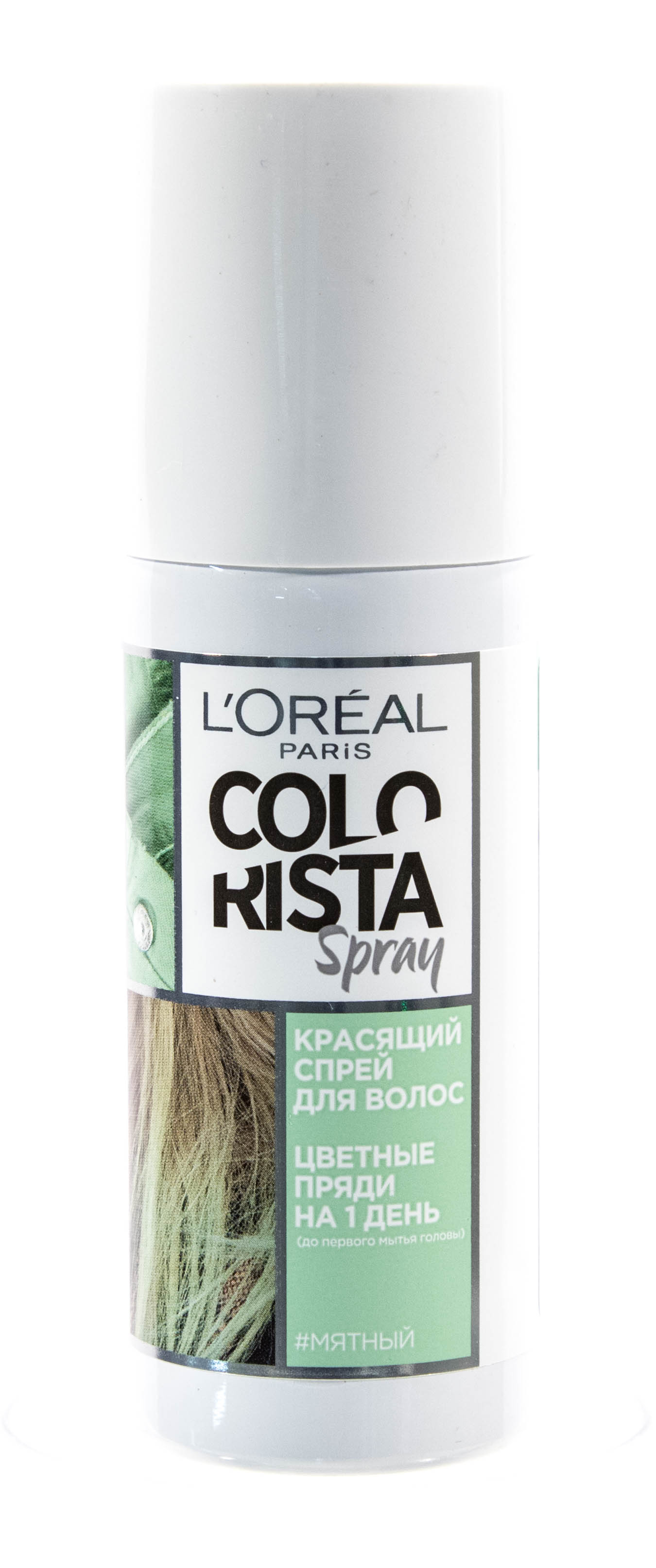 Красящие Спреи Для Волос Купить