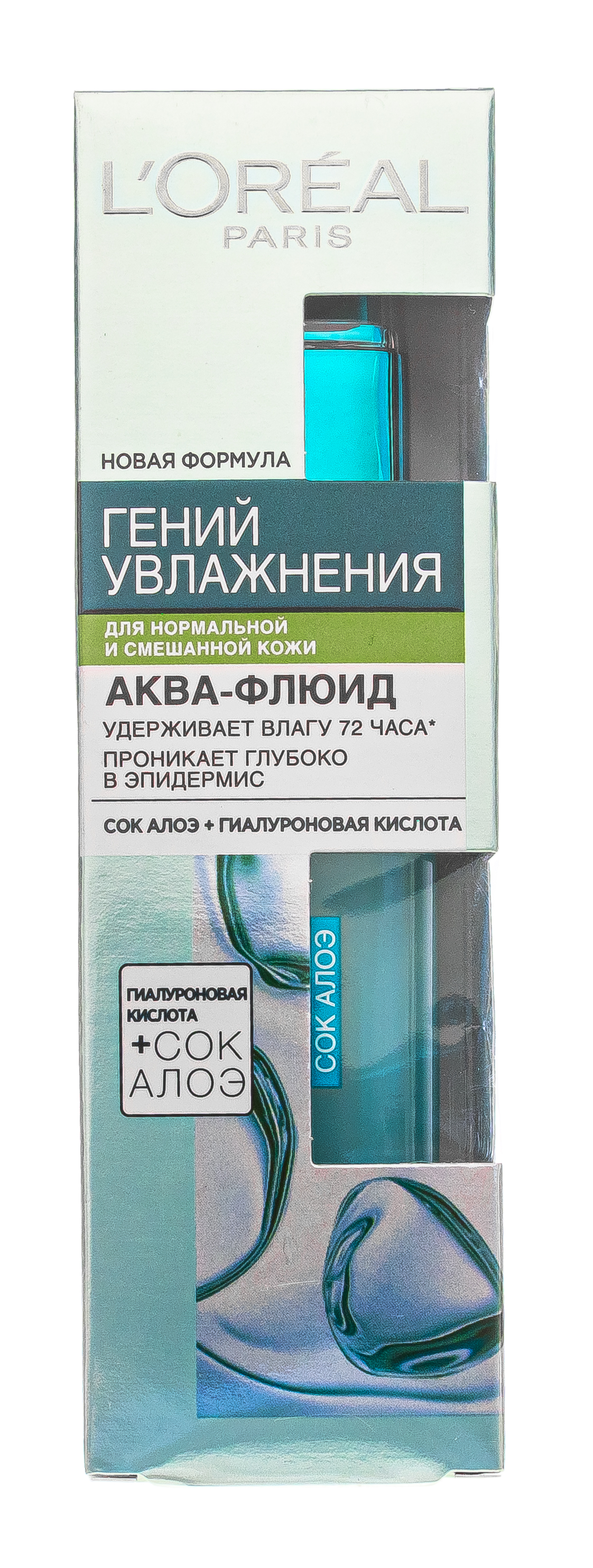 Купить Аква-флюид для лица Гений Увлажнения для нормальной и смешанной ...
