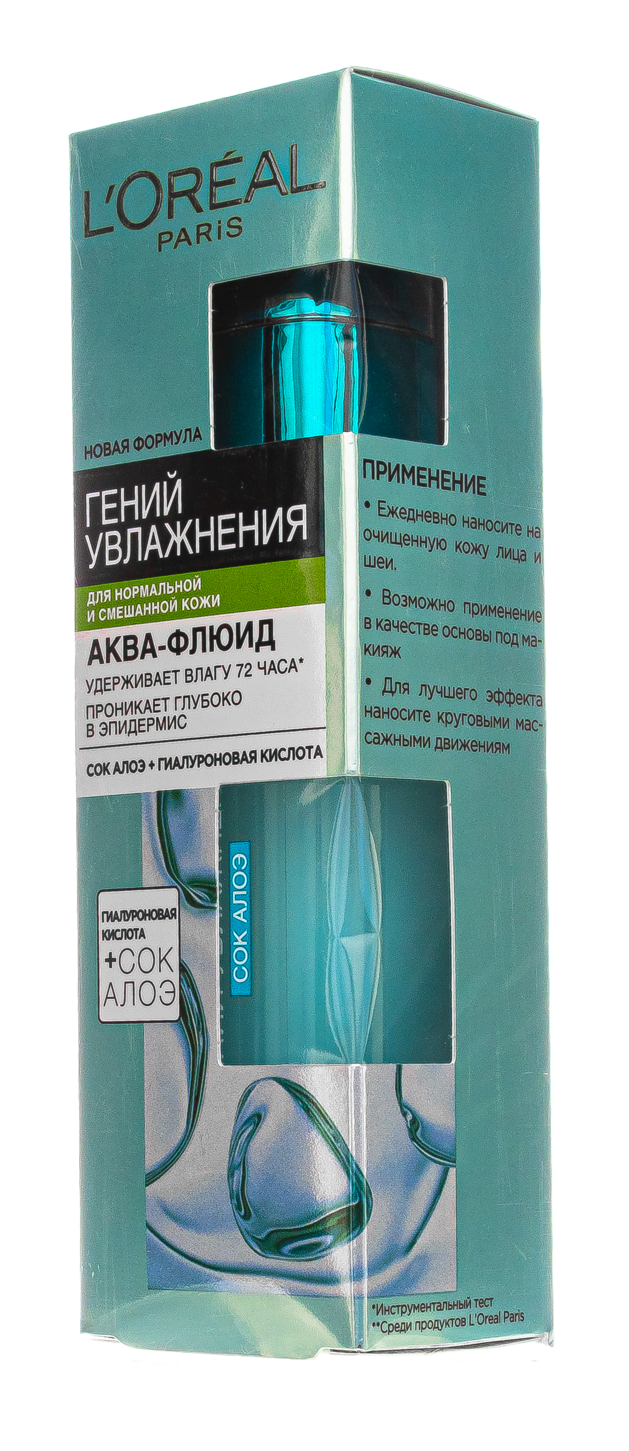 Лореаль Париж Аква-флюид для лица Гений Увлажнения для нормальной и смешанной кожи, 75 мл (L'oreal Paris, Гений увлажнения) фото 2