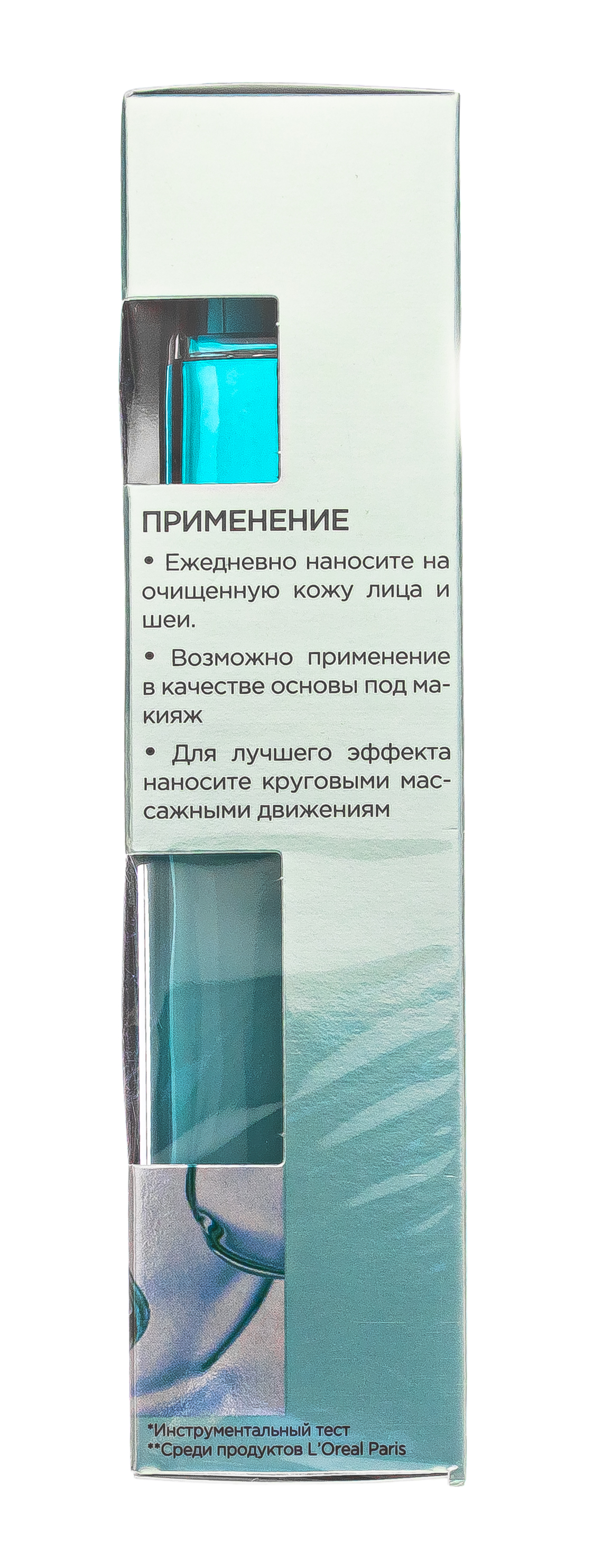 Лореаль Париж Аква-флюид для лица Гений Увлажнения для нормальной и смешанной кожи, 75 мл (L'oreal Paris, Гений увлажнения) фото 3