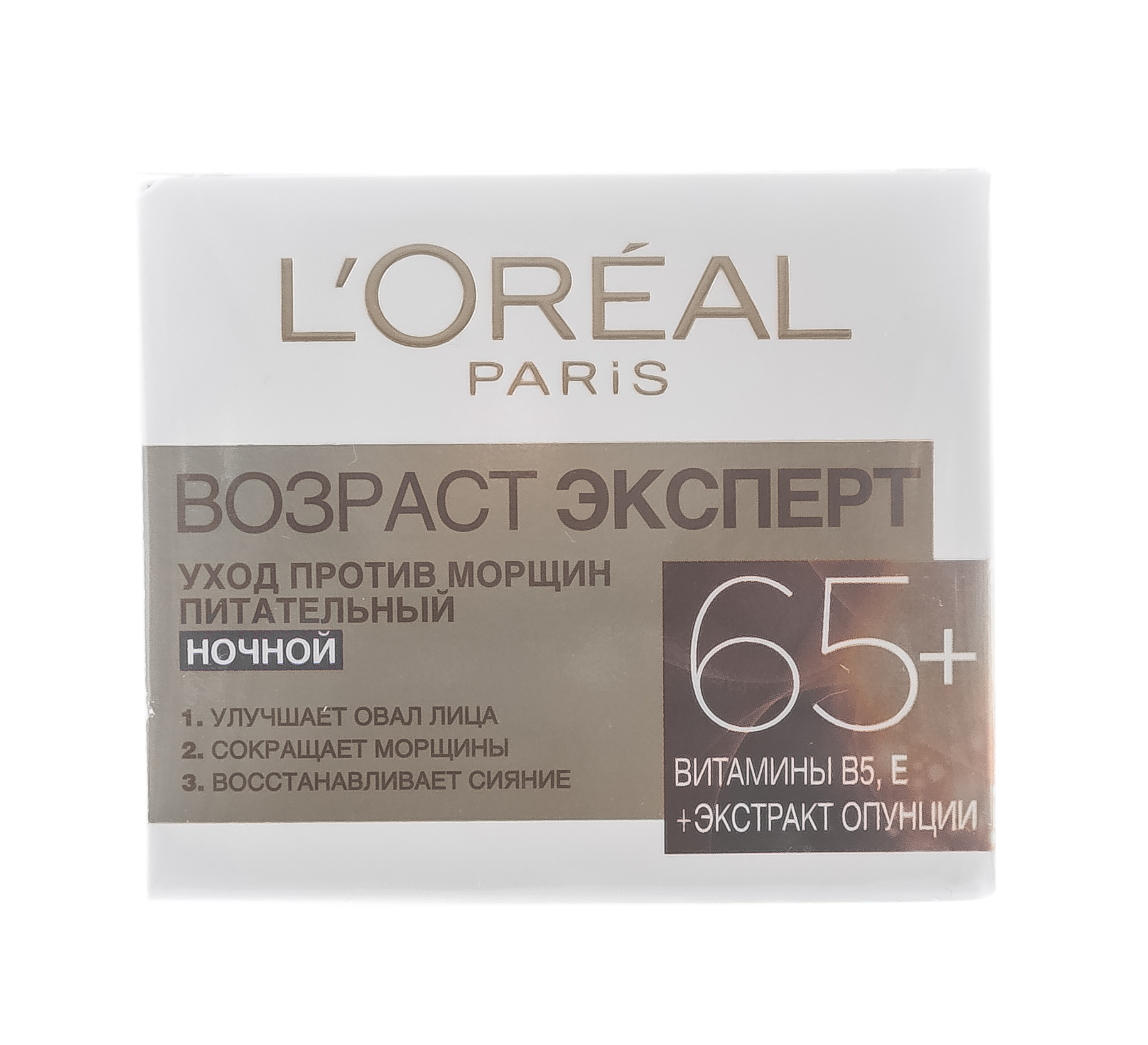 Лореаль Париж Ночной крем для лица Возраст Эксперт 65+ питательный, 50 мл (L'oreal Paris, Возраст эксперт) фото 1
