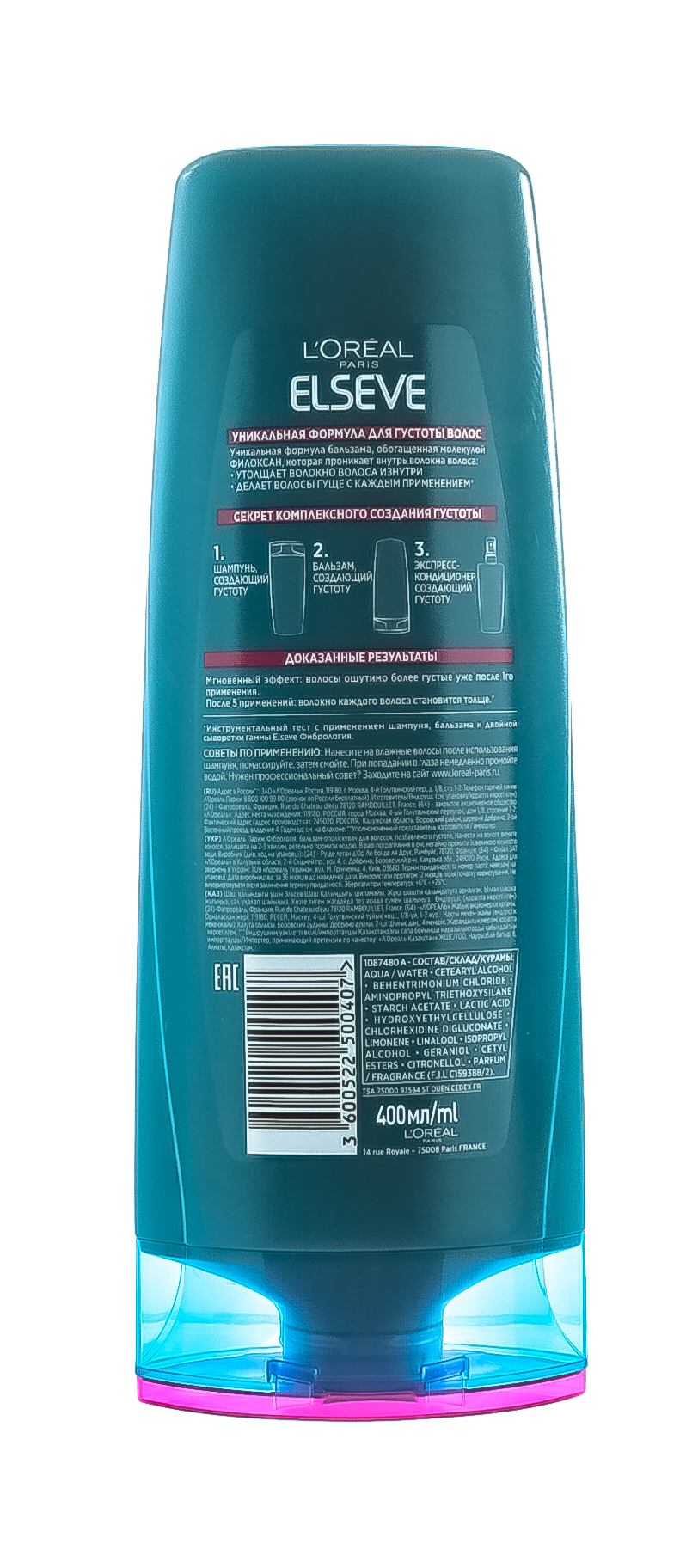 Лореаль Париж Бальзам-ополаскиватель для волос 