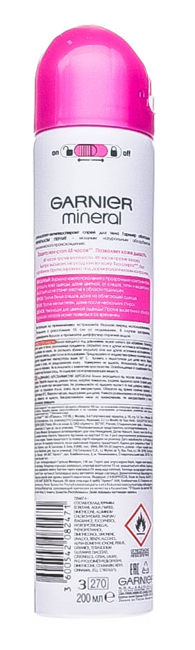 Гарньер Дезодорант спрей Невидимый Черный, Белый, Цветной 150 мл + 50 мл бесплатно! (Garnier, Для тела) фото 2