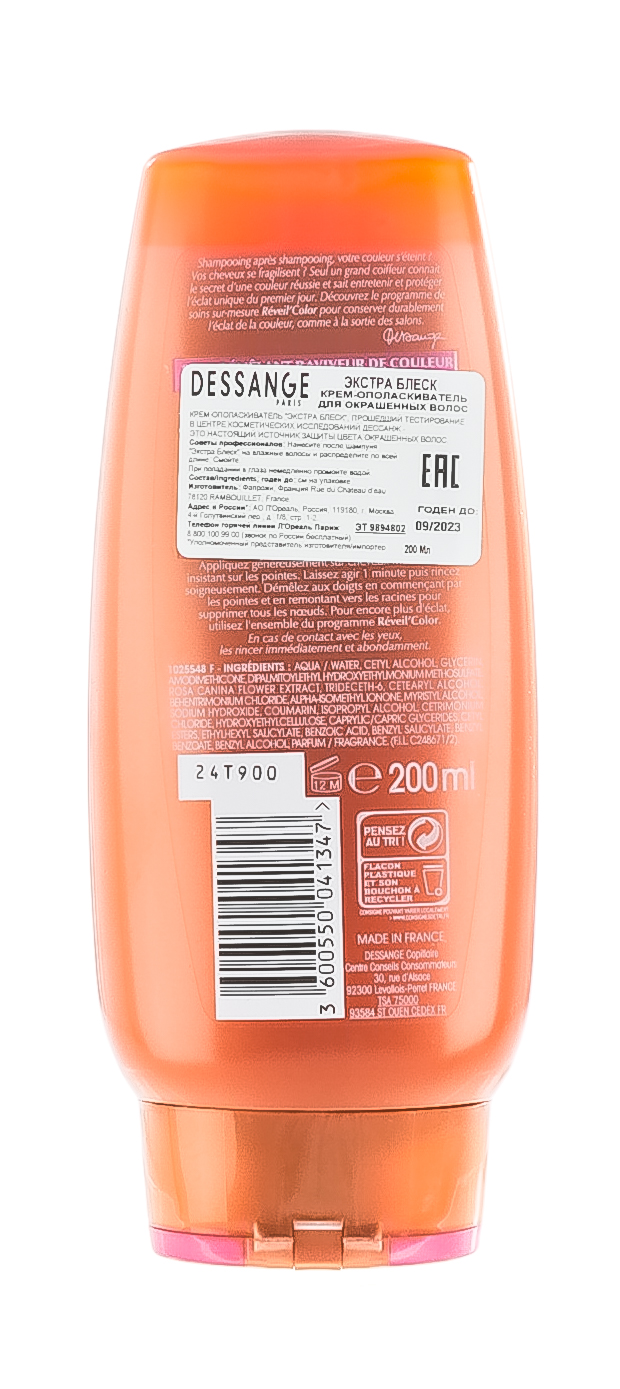 Лореаль Париж Бальзам для волос 