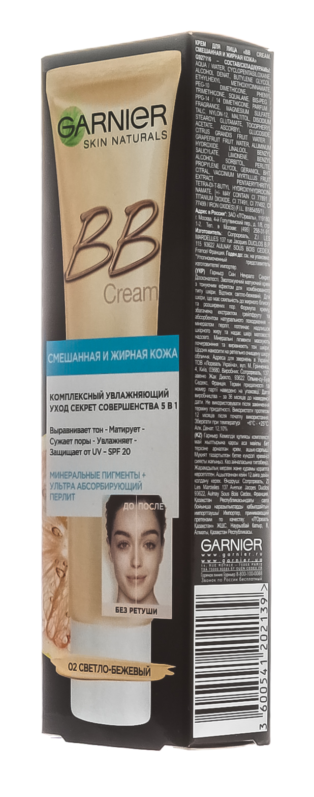 Гарньер BB-крем для жирной кожи 