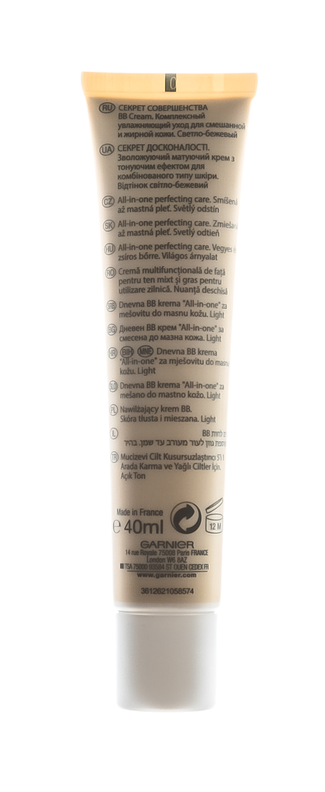 Гарньер BB-крем для жирной кожи 