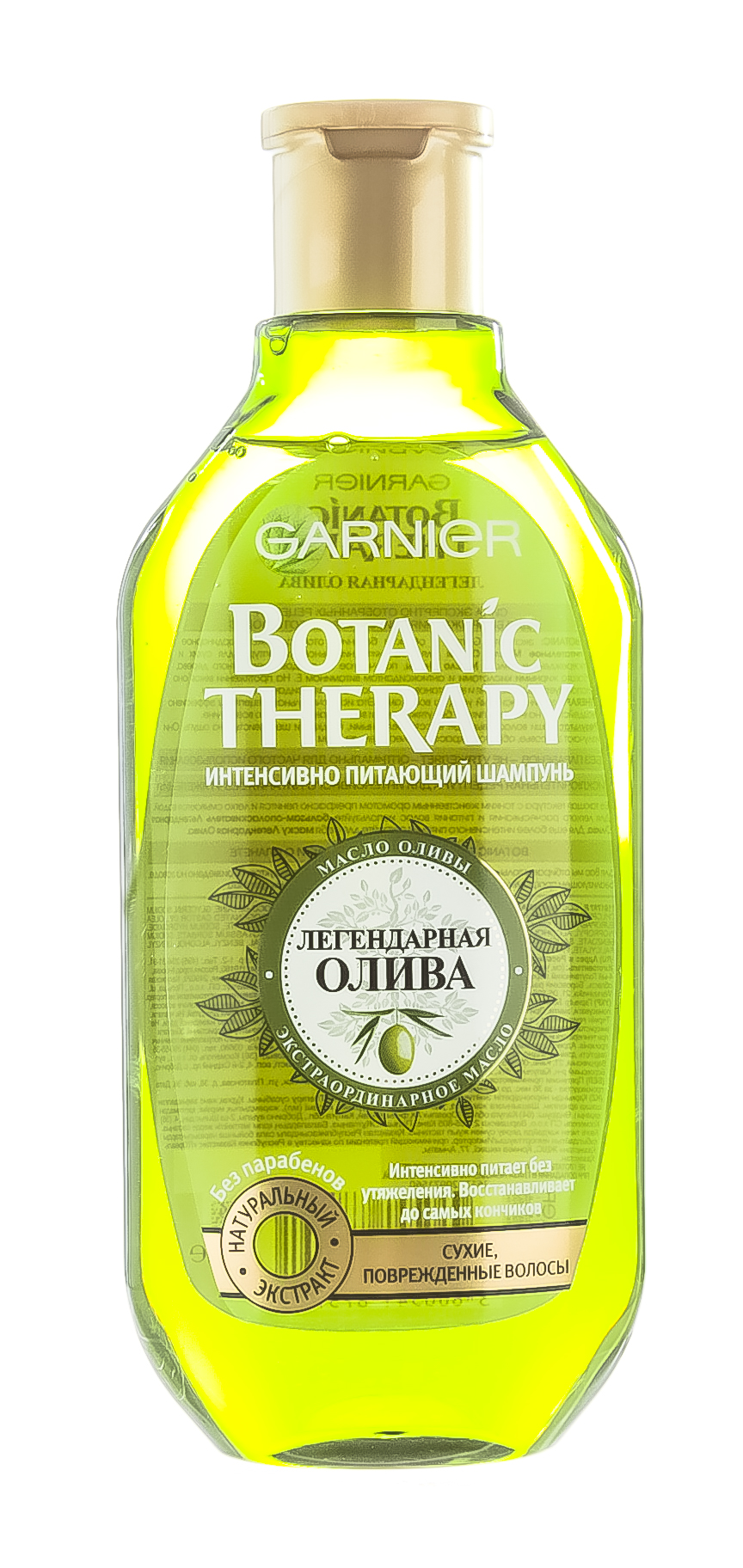 Botanic therapy молочко для волос 250мл имбирь. шампунь botanic therapy касторовое масло. Botanic therapy шампунь масло чайного дерева 400. Garnier шампунь botanic. Botanic therapy шампунь.