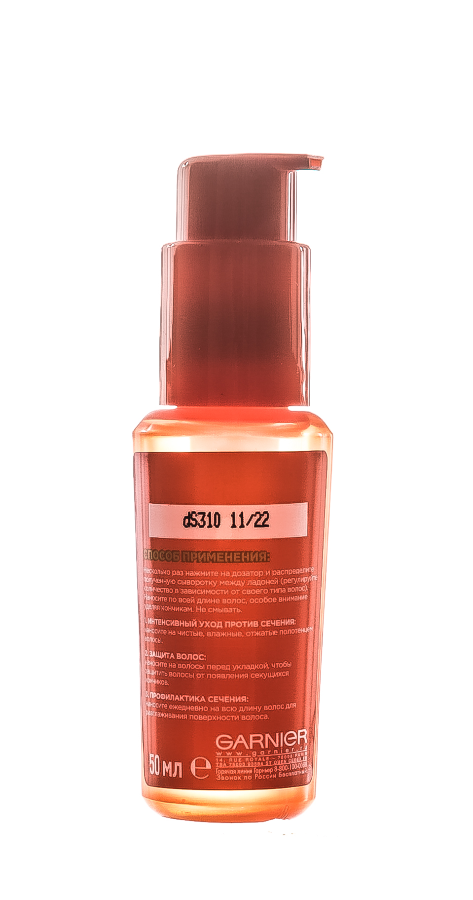 Гарньер Сыворотка для волос 