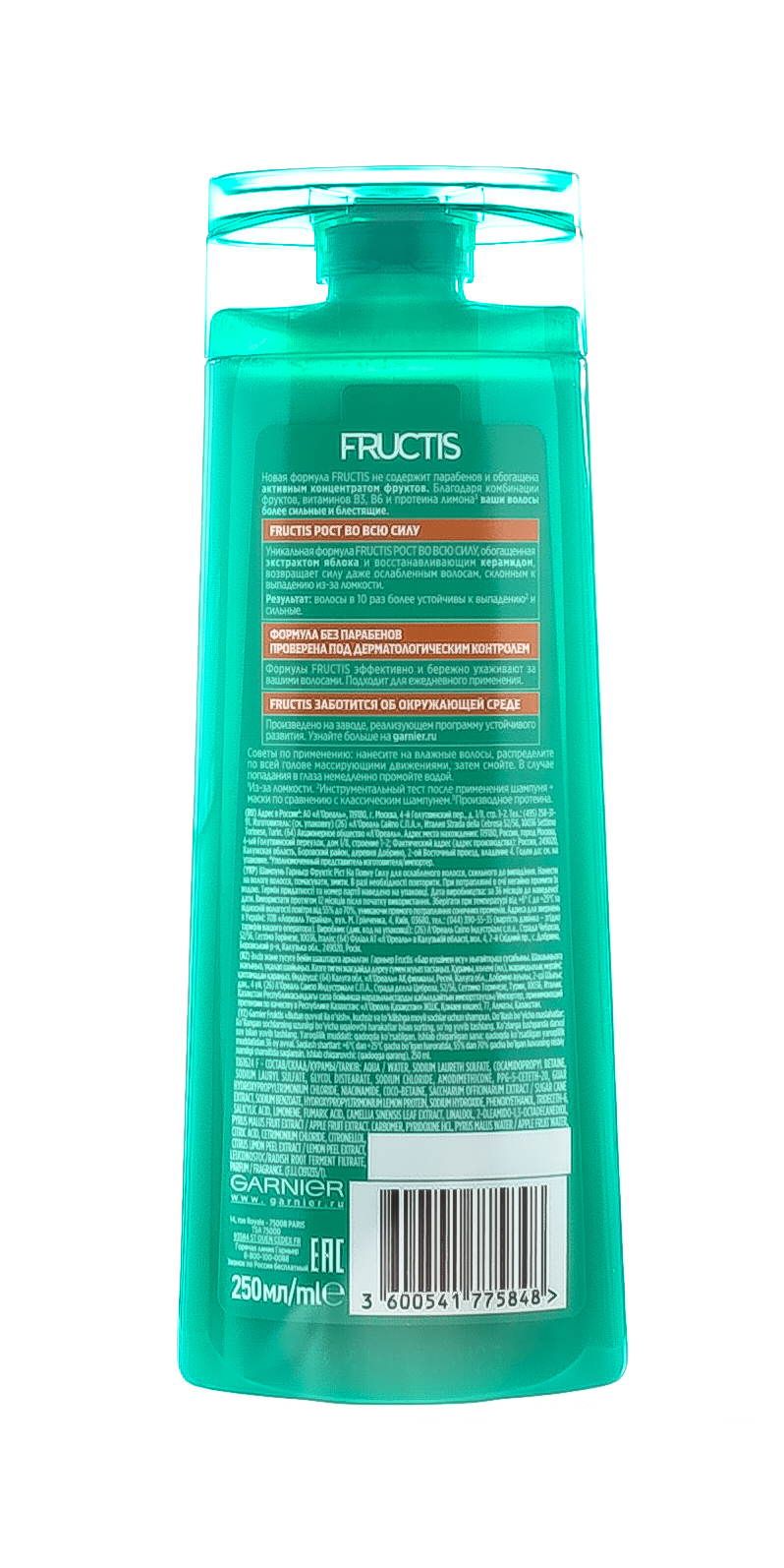 Гарньер Шампунь для волос 