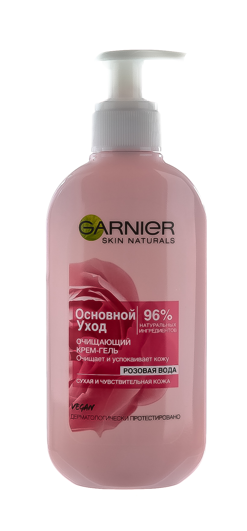 Гарньер Гель для сухой и чувствительной кожи 