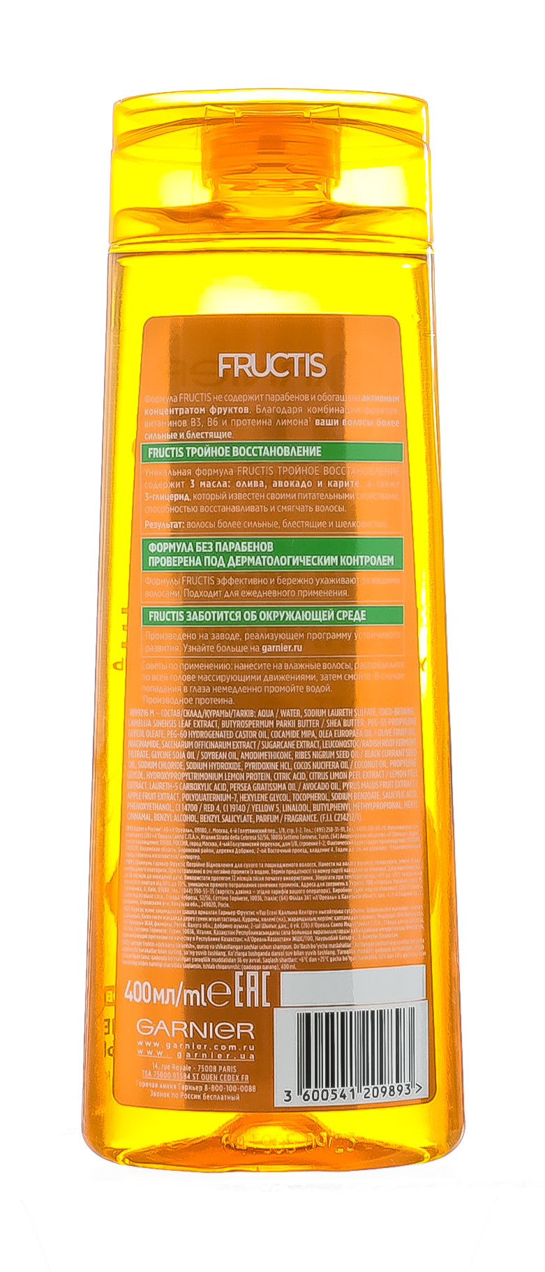 Гарньер Шампунь для волос 