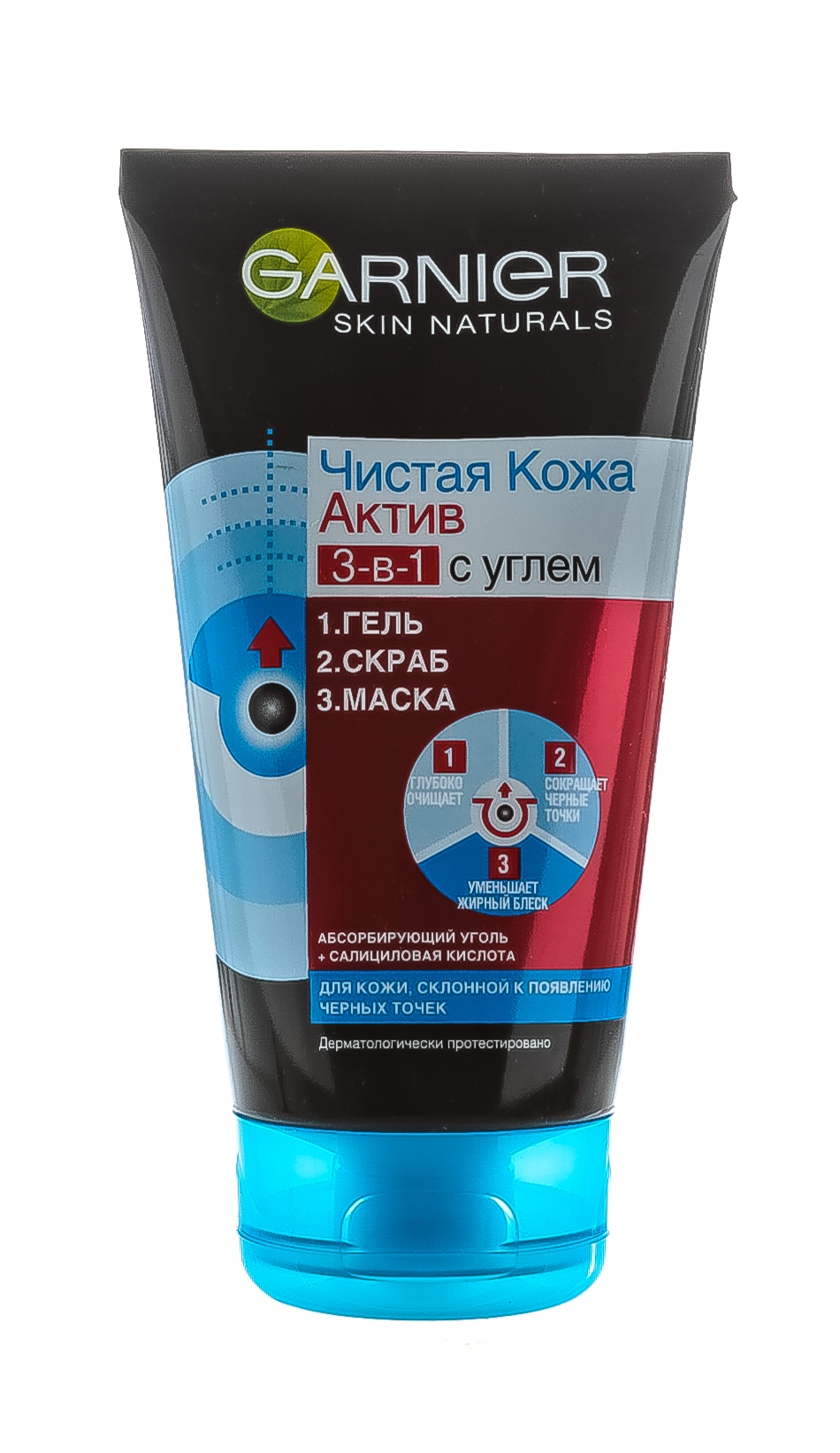 Гарньер Гель-маска-скраб 