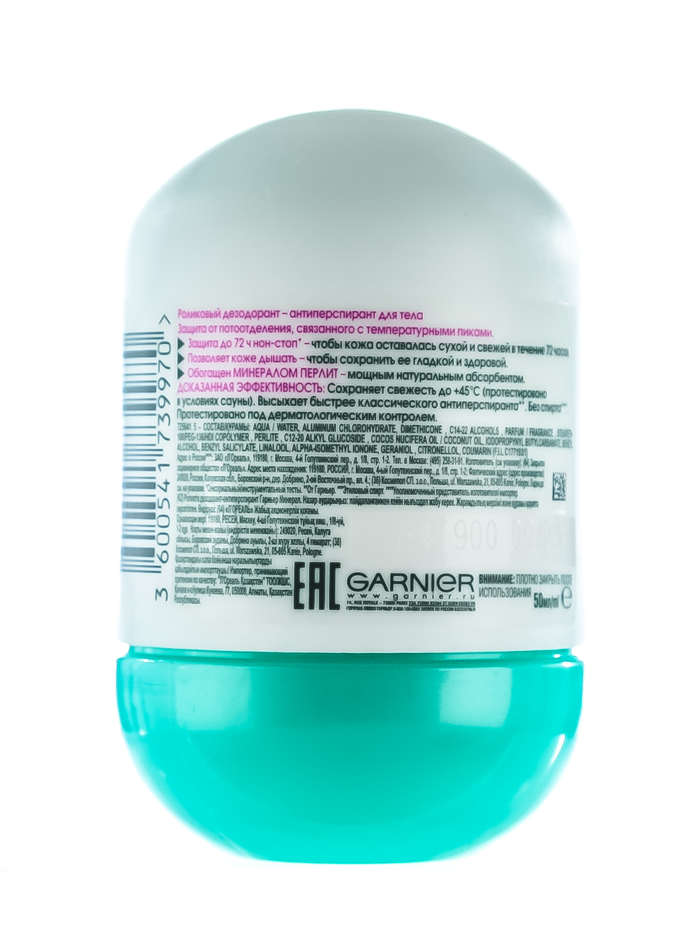 Гарньер Роликовый дезодорант 