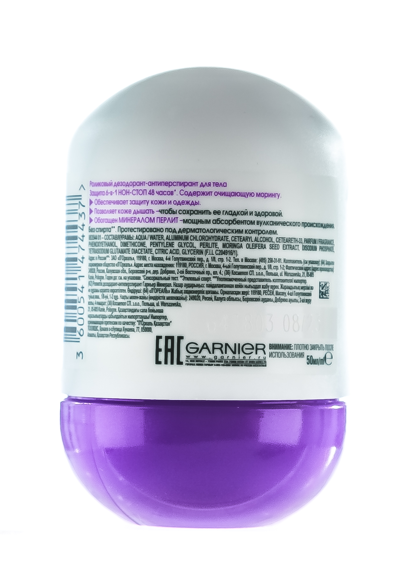 Гарньер Женский дезодорант-антиперспирант 