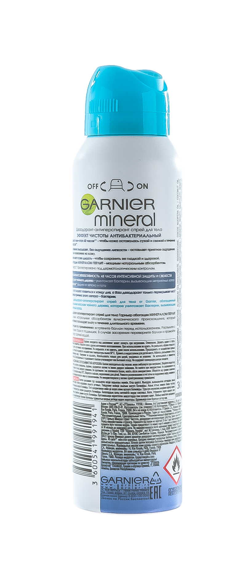 Гарньер Дезодорант-спрей 