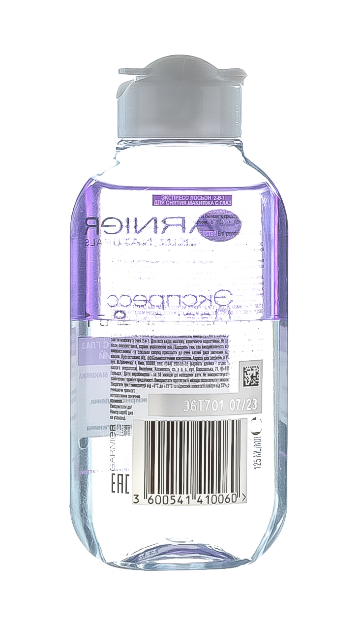 Гарньер Лосьон 