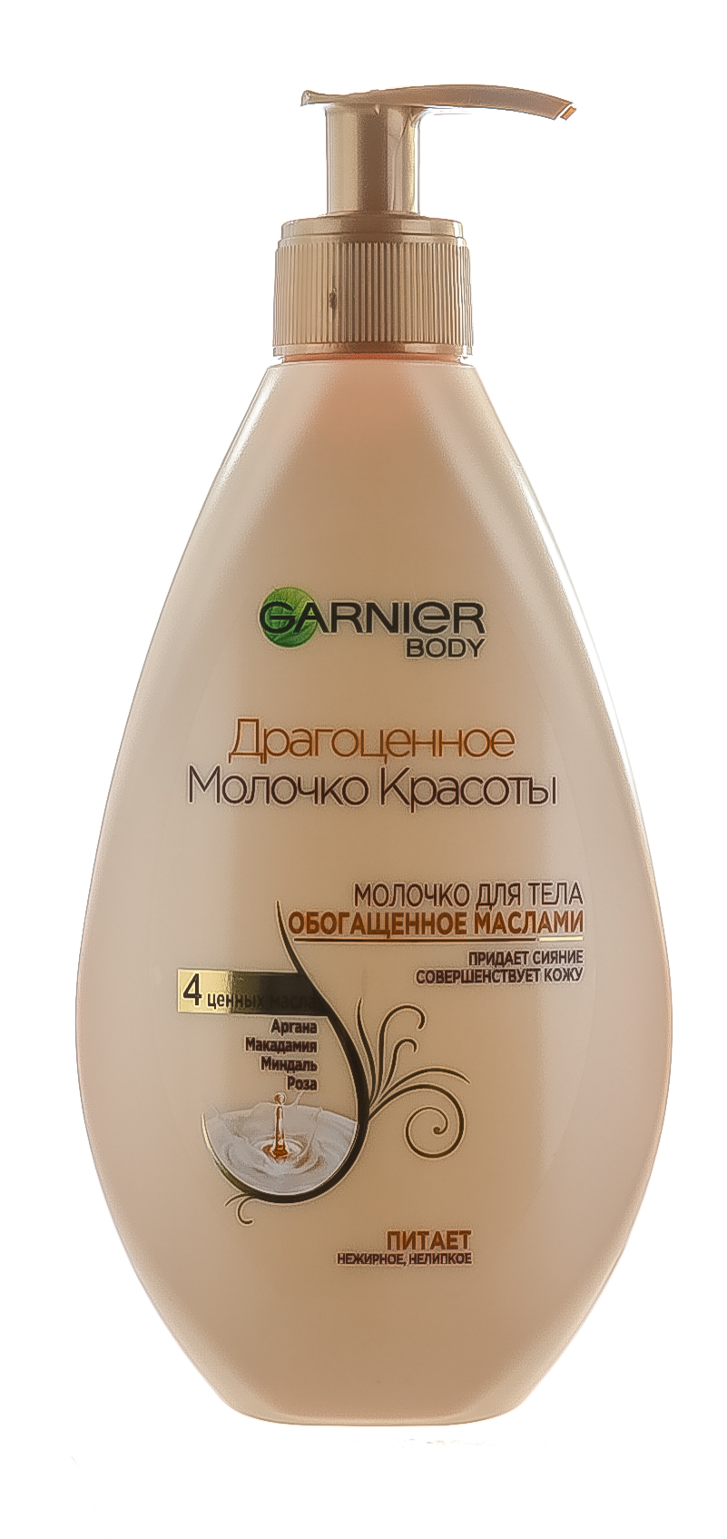 Гарньер Молочко для тела 