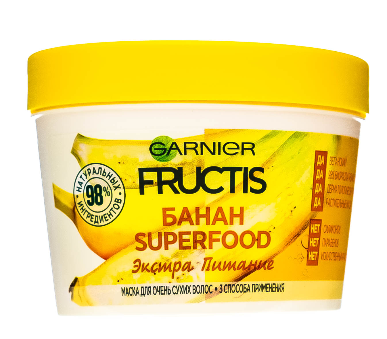 Гарньер Маска 