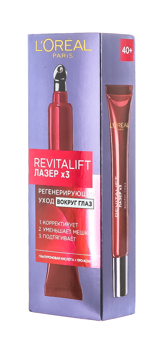 Лореаль Париж Лазер X3 крем вокруг глаз Dermo-Expertise Revitalfit, 15 мл (L'oreal Paris, Revitalift) фото 2