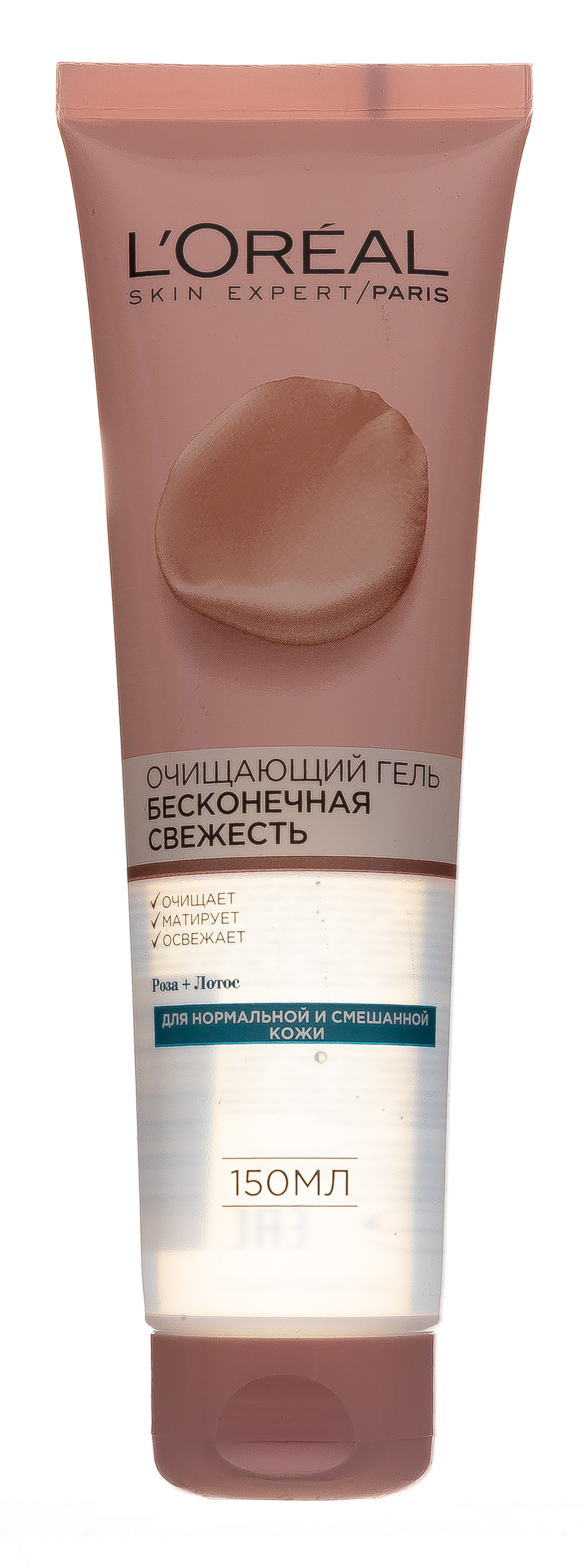Лореаль Париж Гель для умывания для нормальной и смешанной кожи Бесконечная Свежесть, 150 мл (L'oreal Paris, Бесконечная свежесть) фото 1
