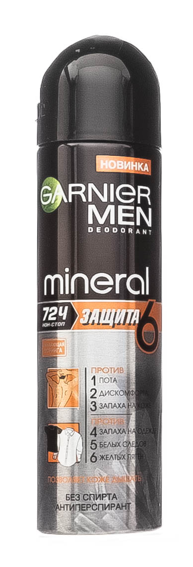 Гарньер Дезодорант-спрей Защита 6 Весенняя Свежесть для мужчин, 150 мл (Garnier, Mineral) фото 1