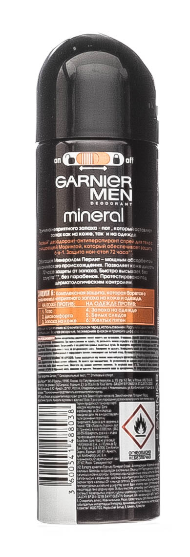 Гарньер Дезодорант-спрей Защита 6 Весенняя Свежесть для мужчин, 150 мл (Garnier, Mineral) фото 2