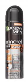 Garnier Дезодорант-спрей Защита 6 Весенняя Свежесть для мужчин, 150 мл. фото