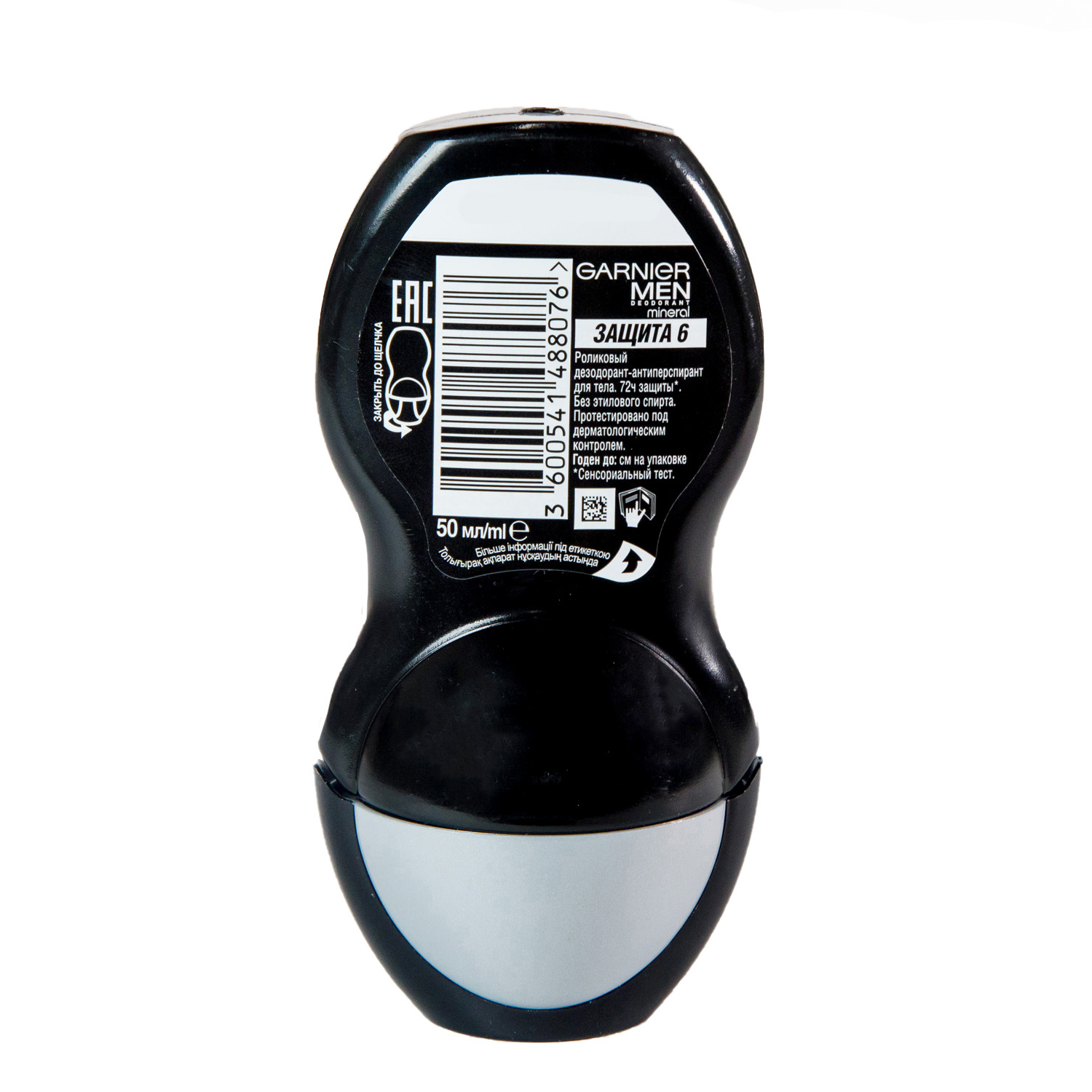 Гарньер Мужской дезодорант-антиперспирант 