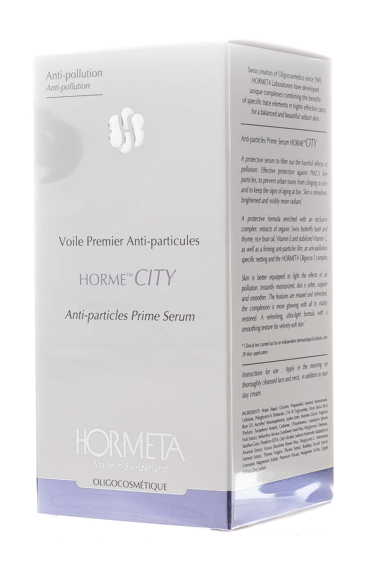 Ормета ОрмеСИТИ Сыворотка 