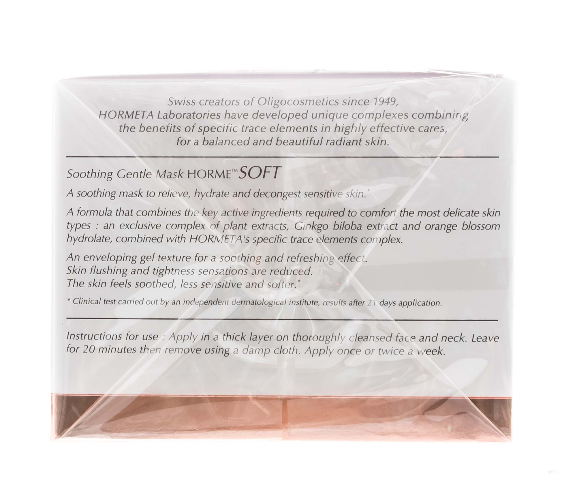 Ормета Нежная успокаивающая маска  50 мл (Hormeta, ОрмеСОФТ) фото 2