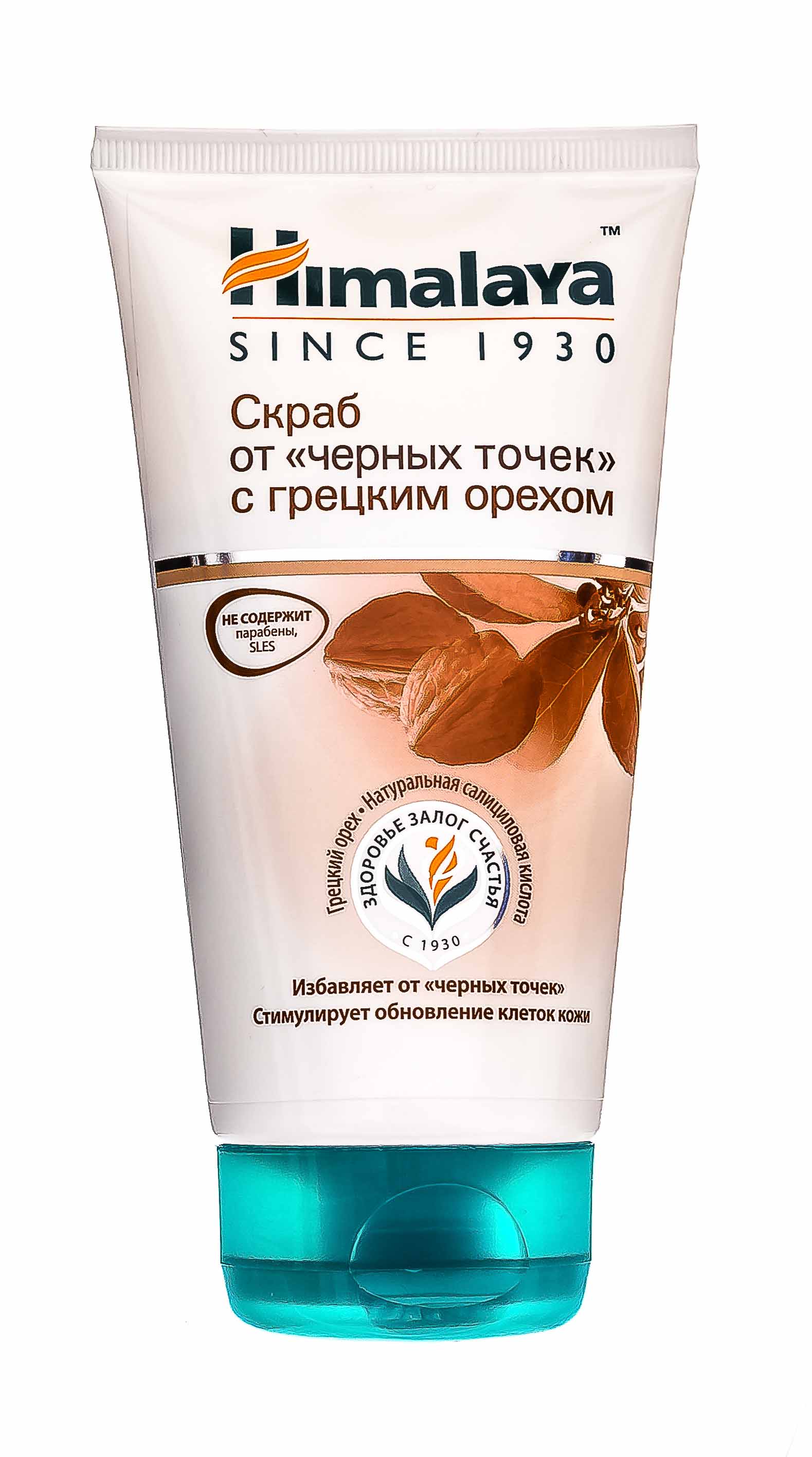 Хималайя Хербалз Скраб от чёрных точек с грецким орехом, 150 мл (Himalaya Herbals, Уход за лицом) фото 1